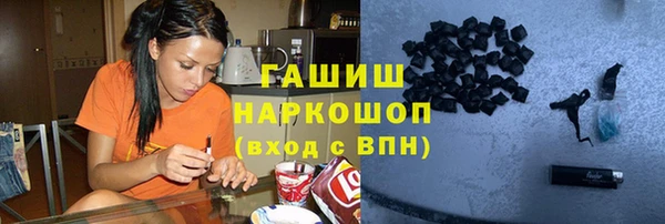 бутик Вязники